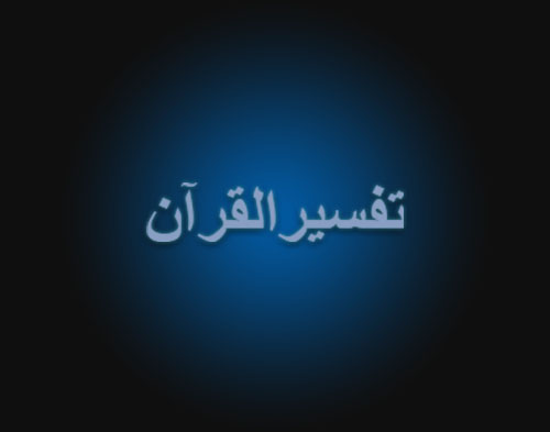 Online Darul Ifta